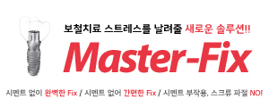 MasterFix